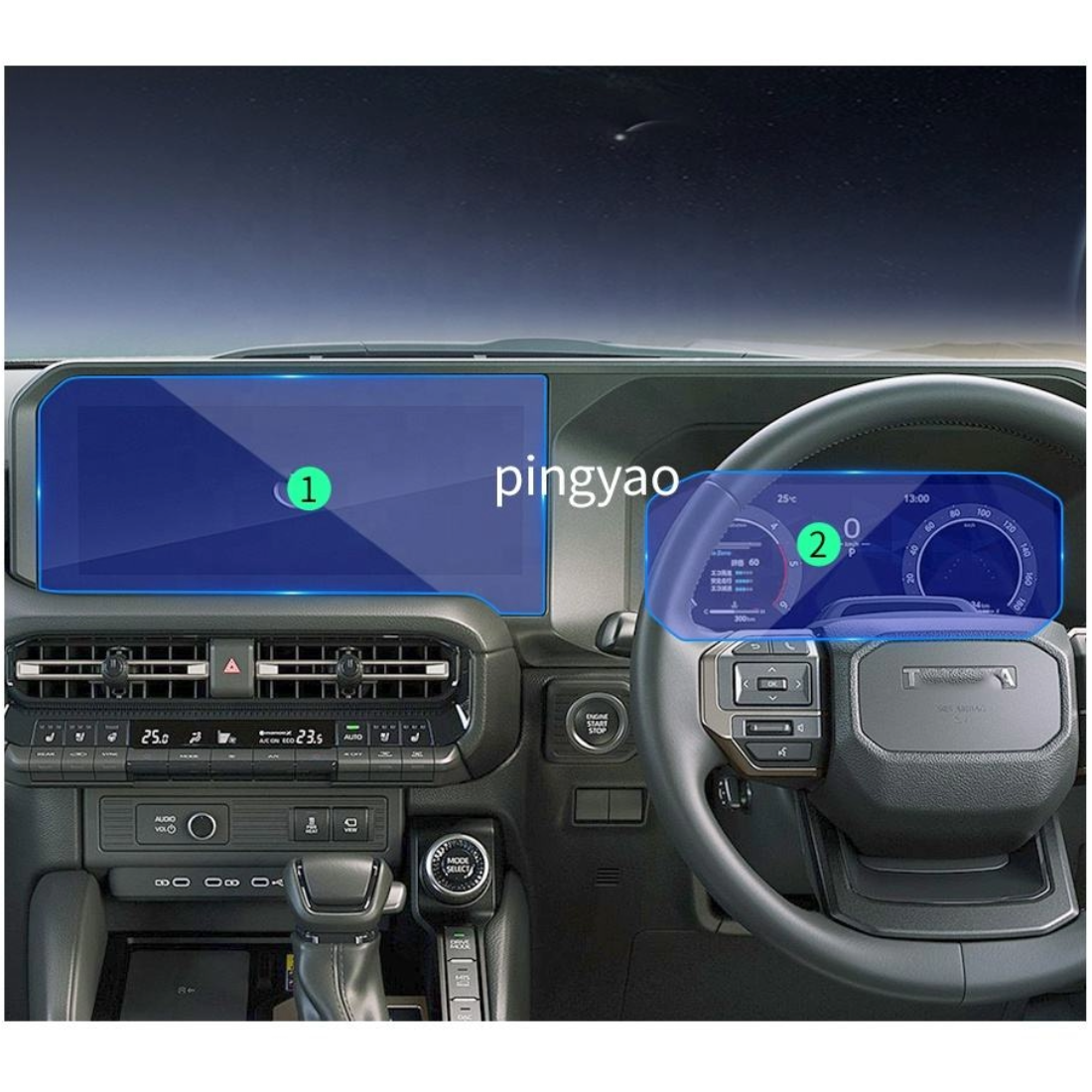 Prado 2021-2025 Screen Protector
